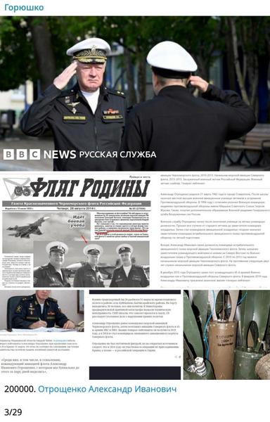 Posted media